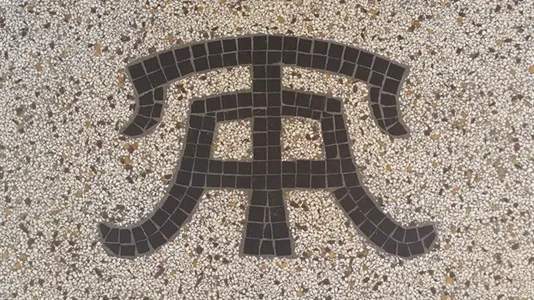 Kontorlokaler til leje i Århus C - billede 6